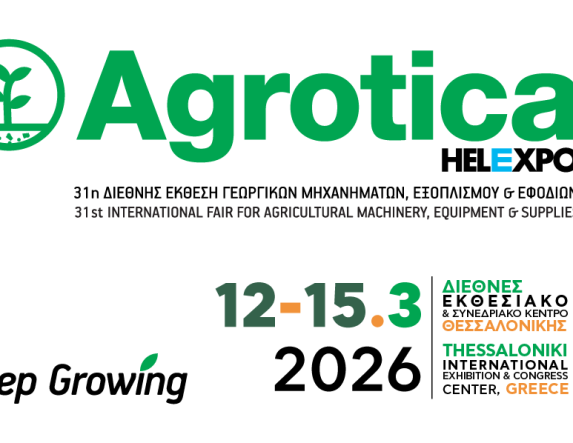 Για τον Μάρτιο, που θα ηρεμήσουν τα πνεύματα,  πάει η 31η AGROTICA