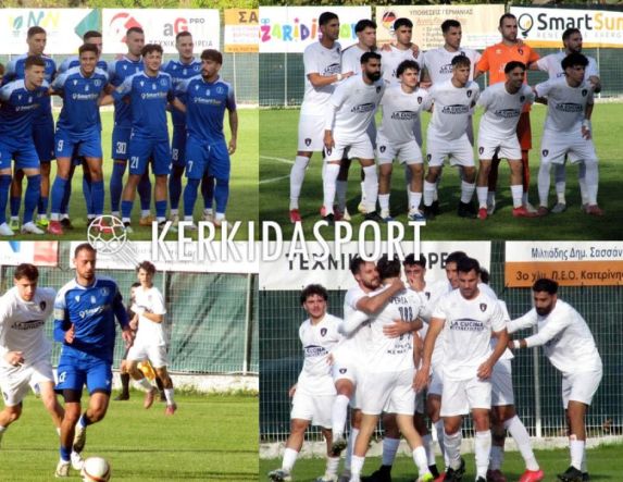 Βέροια χωρίς… φρένα - Πέρασε με 2-0 από το Νέο Κεραμίδι και παραμένει στην κορυφή