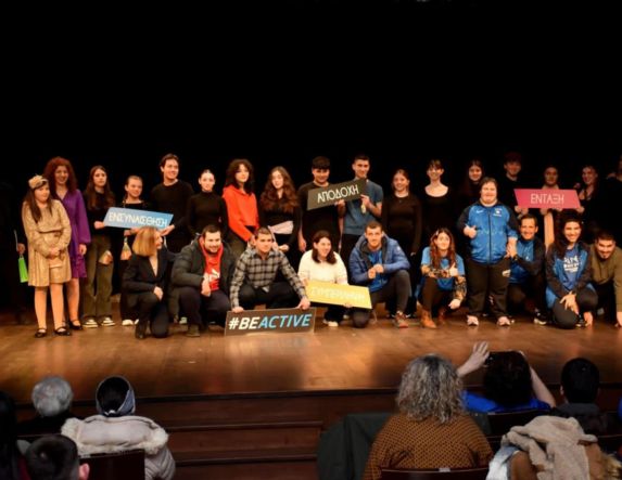 Μάγεψε το παραμύθι του Α.Σ.ΑμεΑ  Ν. ΗΜΑΘΙΑΣ ΑΙΓΕΣ ΒΕΡΓΙΝΑ  Η «Καραβίδα» έγινε πηγή έμπνευσης, φωνή αποδοχής και συγκίνησε μικρούς και μεγάλους!