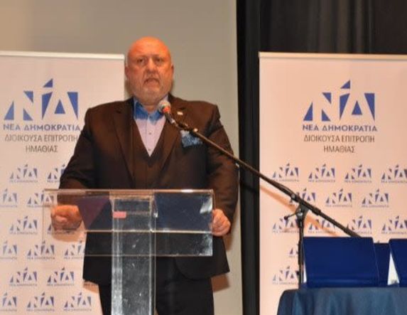 Ευχαριστίες από την Δ.Ε.Ε.Π. ΝΔ Ημαθίας