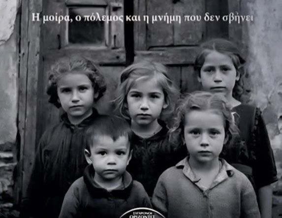 Την Δευτέρα 8 Δεκεμβρίου     Το βιβλίο του Διονύση Διαμαντόπουλου «Οι λέξεις που δεν χόρτασα», παρουσιάζεται  στη Βέροια