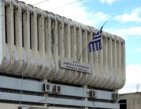 Με προσωπικό ασφαλείας σήμερα η ΔΟΥ Βέροιας