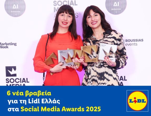 6 νέα βραβεία για τη Lidl Ελλάς στα Social Media Awards 2025