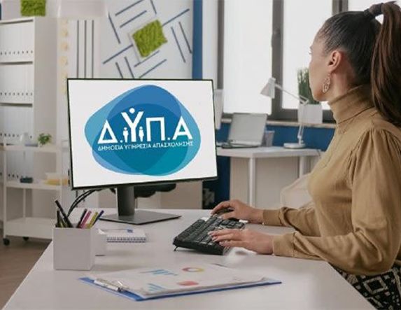 Αναρτήθηκαν τα αποτελέσματα για το πρόγραμμα  επιχειρηματικότητας με επιδότηση 17.000 ευρώ για ανέργους  – Αύξηση 70% δικαιούχων και προϋπολογισμού