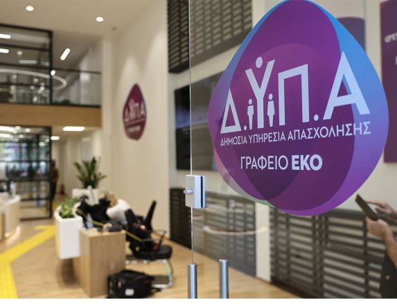Ξεκινούν οι αιτήσεις για αμειβόμενη μαθητεία στις 7 Πειραματικές Επαγγελματικές Σχολές της ΔΥΠΑ στον Τουρισμό και την Φιλοξενία