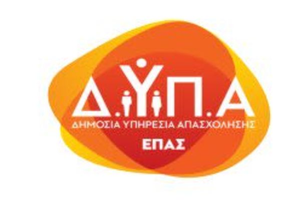 Συνεχίζεται η υποβολή αιτήσεων  για την εισαγωγή στην ΕΠΑΣ  μαθητείας Δ.ΥΠ.Α. Βέροιας 