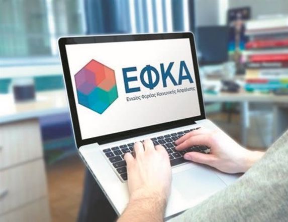 «Dashboard του Πολίτη»: Όλες οι υπηρεσίες του e-ΕΦΚΑ σε μια πλατφόρμα