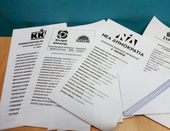 Στροφή στην ποιότητα  και την ουσία  στα ψηφοδέλτια Επικρατείας