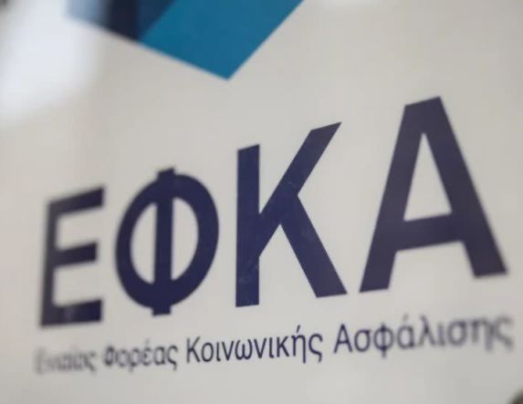 ΕΦΚΑ: Μόνο 2 στους 10 ελεύθερους επαγγελματίες θα πάρουν  σύνταξη άνω των 800 ευρώ 