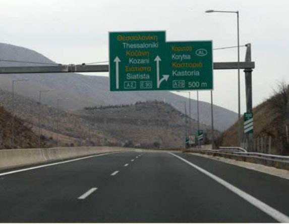 Εγνατία Οδός: Τέλος εποχής για τον γηρασμένο αυτοκινητόδρομο – Σε ένα μήνα περνά στην κοινοπραξία ΓΕΚ ΤΕΡΝΑ