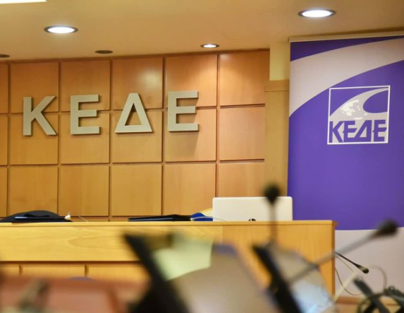 «Ποδαρικό» με προσφυγή της ΚΕΔΕ στο ΣτΕ για τη μεταφορά των ΥΔΟΜ στο Κτηματολόγιο