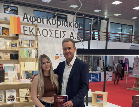 Το πλαίσιο λειτουργίας και τα μεταβατικά στάδια των εκπαιδευτικών καταστημάτων στην Ελληνική Κοινότητα Βέροιας, αναλύει στο βιβλίο του ο Δημ. Πυρινός