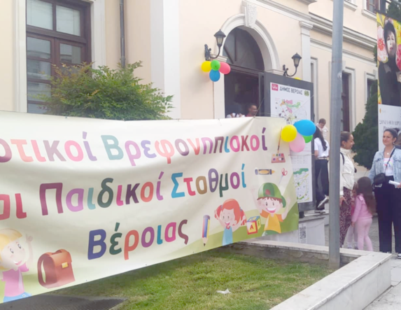 Μια χαρούμενη και τρυφερή γιορτή για τις μαμάδες