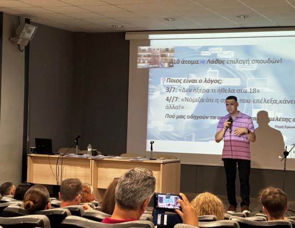  «Μετά τις Πανελλήνιες, τι;»:  Με επιτυχία έγινε η εκδήλωση επαγγελματικού  προσανατολισμού στη Νάουσα