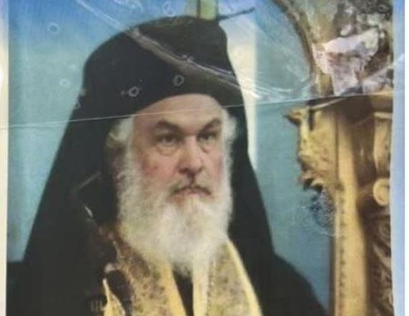 Εκοιμήθη ο Αρχιμανδρίτης Διονύσιος Μανιάκας