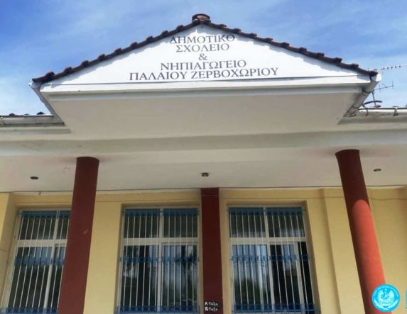Σημαντικές παρεμβάσεις σε σχολικές μονάδες  του Δήμου Νάουσας