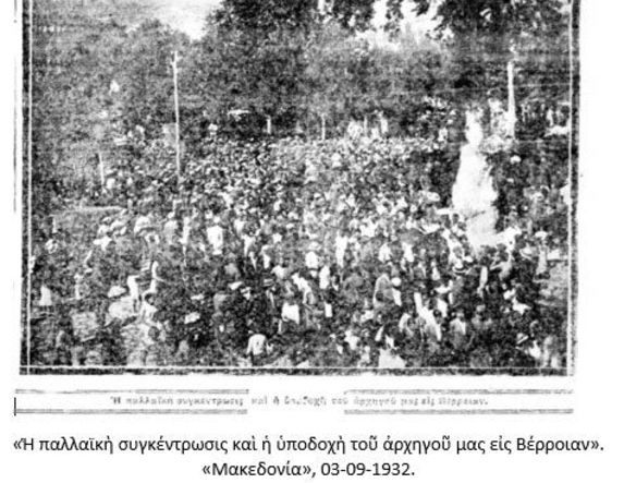  ΕΛΕΥΘΕΡΙΟΥ ΒΕΝΙΖΕΛΟΥ ΑΠΟΧΑΙΡΕΤΙΣΜΟΣ, ΔΙΕΛΕΥΣΕΙΣ ΚΑΙ ΥΠΟΘΗΚΕΣ