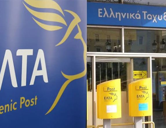 Δημοτικό Συμβούλιο Αλεξάνδρειας: Έκδοση ψηφίσματος για το κλείσιμο του καταστήματος ΕΛΤΑ της πόλης της Αλεξάνδρειας