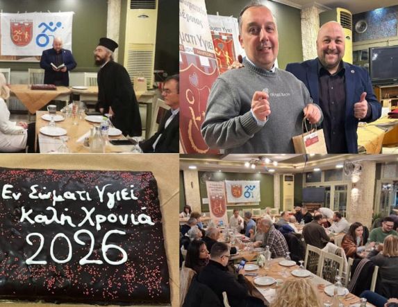 Πραγματοποιήθηκε η Κοπή Βασιλόπιτας του 