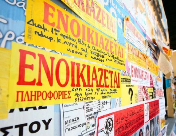 Υποχρεωτικά μέσω τραπεζικού λογαριασμού η πληρωμή ενοικίου, από τον Ιανουάριο  του 2026