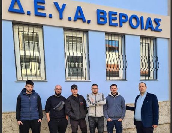 Μαθητές της ΕΠΑΣ ΔΥΠΑ ΒΕΡΟΙΑΣ (πρώην ΟΑΕΔ) του τμήματος  ‘ ΤΕΧΝΙΤΗΣ ΗΛΕΚΤΡΟΛΟΓΙΚΩΝ ΕΡΓΑΣΙΩΝ ΚΑΙ ΑΝΕΛΚΥΣΤΉΡΩΝ΄ επισκεφτήκαν  μαζί με τον καθηγητή τους Μωϋσίδη Γρηγόριο την ΔΕΥΑ Βέροιας 