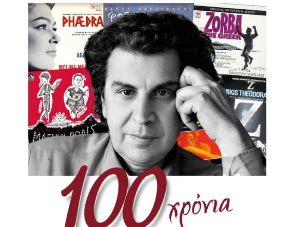 Το 1ο MACEDONIA FORUM της Ένωσης Περιφερειακού Τύπου Ελλάδας, το Σαββατοκύριακο στις Σέρρες