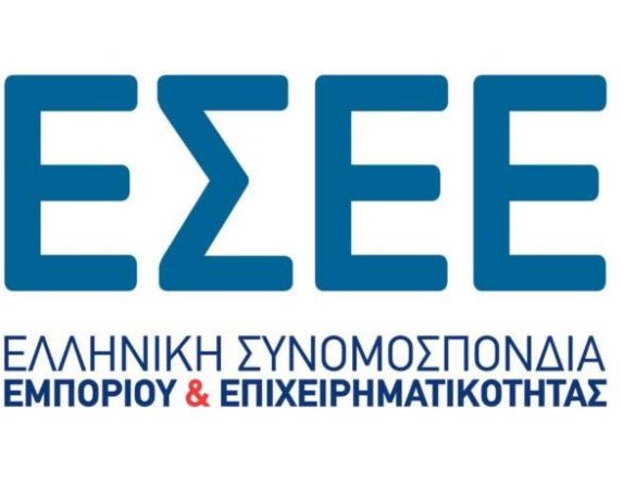 ΕΣΕΕ: Μείωση χρεώσεων για ατομικές επιχειρήσεις, ελεύθερους επαγγελματίες και ιδιώτες, στις συναλλαγές μέσω ATM