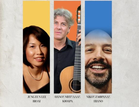 Την Κυριακή 18 Ιανουαρίου «Εστία Μουσών»: Masterclass Βιολιού, Κιθάρας & Πιάνου