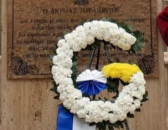 Εύξεινος Λέσχη Βέροιας: Μνημόσυνο υπέρ αναπαύσεως των ψυχών των αδικοχαμένων  προγόνων μας, στον ιερό ναό Αγίας Παρασκευής Βεροίας
