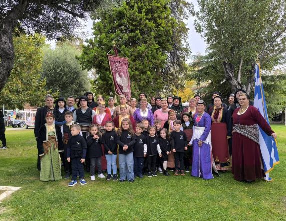 Εύξεινος Λέσχη Βέροιας  ΧΡΟΝΙΑ  ΠΟΛΛΑ  ΒΕΡΟΙΑ