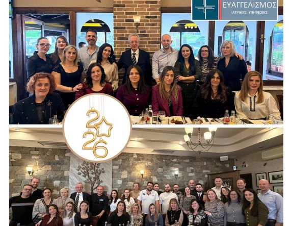 Οι Μονάδες Υγείας του «Ευαγγελισμού», έκοψαν την βασιλόπιτα του 2026