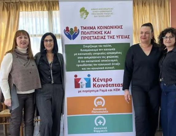 Δήμος Αλεξάνδρειας: Ευχαριστήριο  για τη συμμετοχή δημοτών σε εθελοντική αιμοδοσία