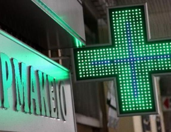 Φαρμακευτικός Σύλλογος Ημαθίας Θερινό ωράριο λειτουργίας για Αλεξάνδρεια και Νάουσα