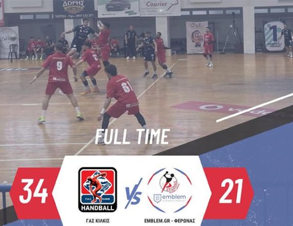 Handball Premier: Δεν τα κατάφερε στο Κιλκίς ο Φέρωνας Βέροιας