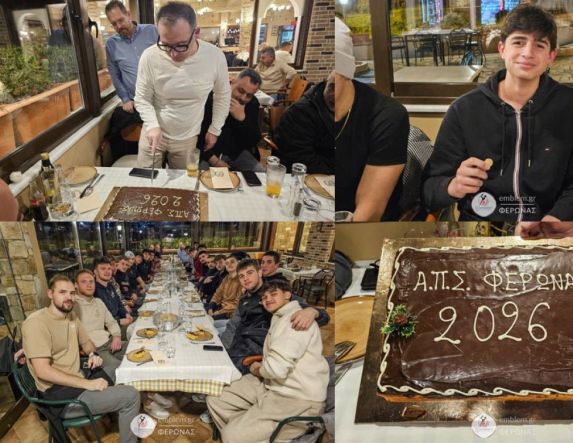 Έκοψε τη βασιλόπιτα του 2026 ο Φέρωνας Βέροιας