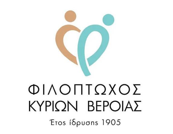 14-19 Οκτωβρίου  Εκδρομή στην Αλσατία με την Φιλόπτωχο Κυριών Βέροιας
