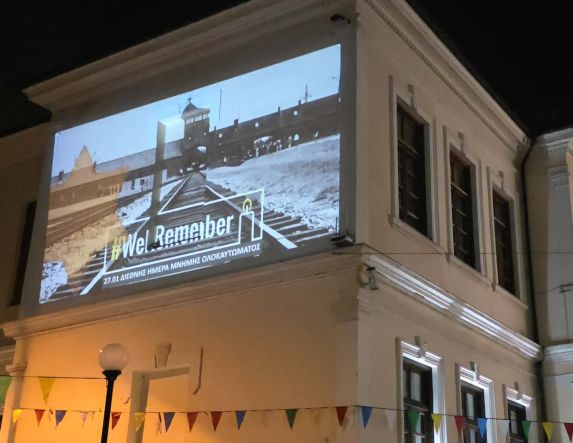 Φωταγώγηση του Δημαρχείου Βέροιας στο πλαίσιο δράσης WE REMEMBER-ΕΚΣΤΡΑΤΕΙΑ ΜΝΗΜΗΣ ΟΛΟΚΑΥΤΩΜΑΤΟΣ