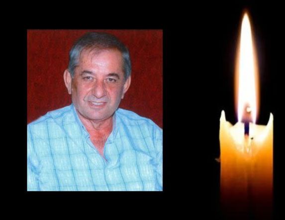 Έφυγε από τη ζωή ο Δημήτριος Φωτ. Φωτιάδης σε ηλικία 71 ετών