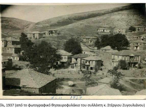 Τὰ γραφικὰ μακεδονικὰ ἔθιμα (β΄μέρος) Δώδεκα γάμοι σὲ μιὰ μέρα ψηλὰ στὸ Σέλι τοῦ Βερμίου! Βλάχικος συναγερμὸς σἄν ἀπὸ προσκλητήριο Θεοῦ Τοῦ κ. Νίκου Σφενδόνη
