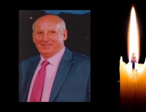 Έφυγε από τη ζωή ο Δημήτριος Γεωργιάδης σε ηλικία 75 ετών