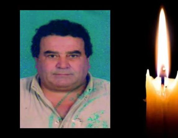 Έφυγε από τη ζωή ο Δημήτριος Γεροντίδης σε ηλικία 74 ετών