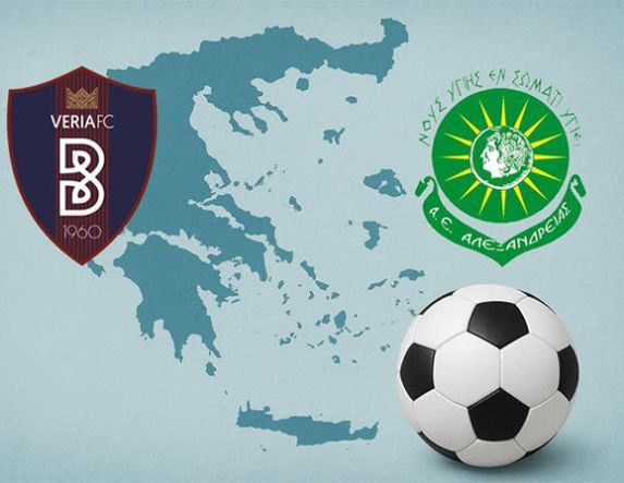 Γ’ Εθνική: Το καλεντάρι Βέροιας και Αλεξάνδρειας – ημερομηνίες & ώρες