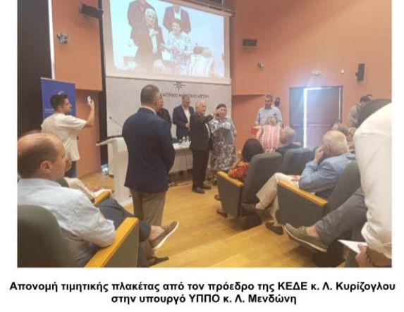 Ο πληθυντικός  των «τοποσήμων»
