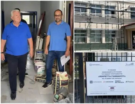 Επιτόπια παρακολούθηση  της προόδου των έργων στα σχολεία από τον Δήμαρχο Παναγιώτη Γκυρίνη, στο πλαίσιο του προγράμματος “Μαριέττα Γιαννάκου”