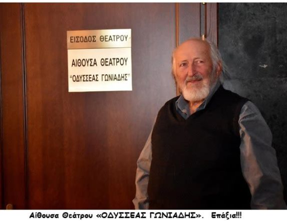 ΤΟ «ΚΥΚΝΕΙΟ ΑΣΜΑ» ΤΟΥ ΑΝΤΟΝ ΤΣΕΧΩΦ Μια συγκλονιστική ερμηνεία από τον Οδυσσέα Γωνιάδη