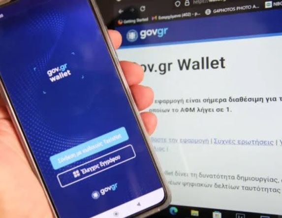 Μέσω gov.gr και του Gov.gr Wallet  Ηλεκτρονικά πλέον μπορούν να επιδίδουν οι Δήμοι της χώρας στους πολίτες, έγγραφα που τους αφορούν -Τι λέει για την εφαρμογή της υπηρεσίας στον Δήμο Βέροιας,  ο αντιδήμαρχος ψηφιακής πολιτικής Καλλίστρατος Γρηγοριάδης