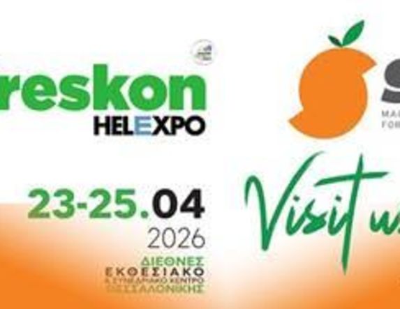 Η εταιρεία ΣΟΥΛΗΣ ΑΒΕΕ, με έδρα τη Σκύδρα Ν. Πέλλας, αναζητά να προσλάβει Ηλεκτρολόγο  (Εγκαταστάσεων/Βιομηχανικών εγκαταστάσεων)