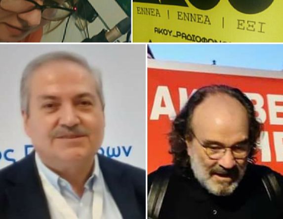 Πρωινές σημειώσεις