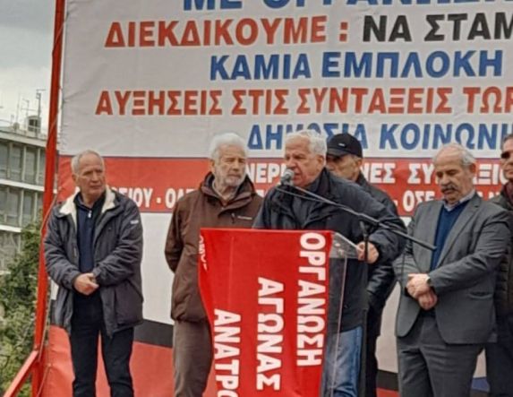 ΣΥΝΔΕΣΜΟΣ ΠΟΛΙΤΙΚΩΝ ΣΥΝΤΑΞΙΟΥΧΩΝ Ν. ΗΜΑΘΙΑΣ  Παρουσία και συμμετοχή στο πανσυνταξιουχικό – πανελλαδικό συλλαλητήριο της Αθήνας