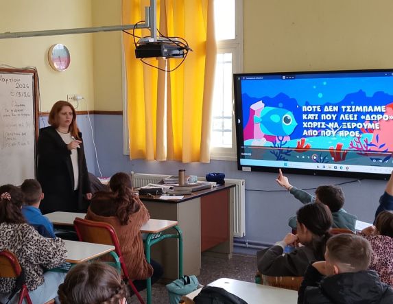 «Διαδίκτυο και Νέοι», σχολική δράση στο Δημοτικό Σχολείο Σταυρού